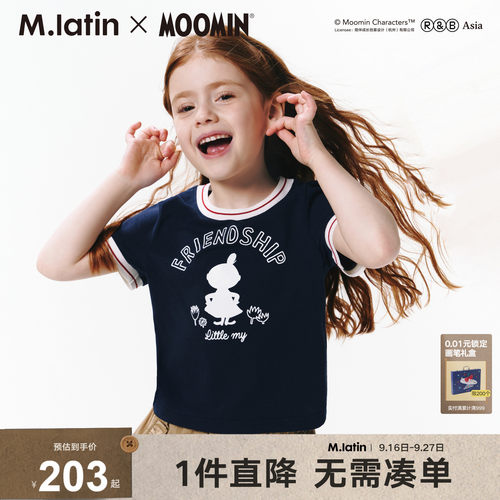 撞色螺纹 IP人物图案印绣花 短款T恤