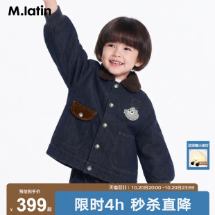 马拉丁童装儿童棉服26冬新款男女小童巴恩风牛仔翻领夹棉外套