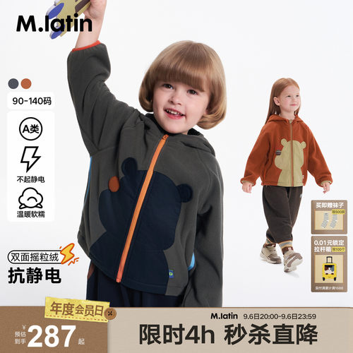 小熊贴布摇粒绒户外外套