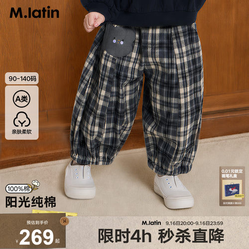 趣味小云朵贴布设计宽松花苞型格子裤