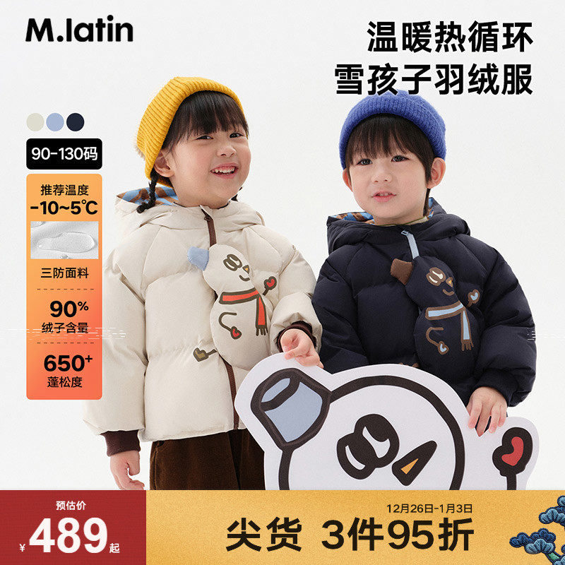 马拉丁童装儿童羽绒服冬装女小童雪人造型肌理感短款羽绒服