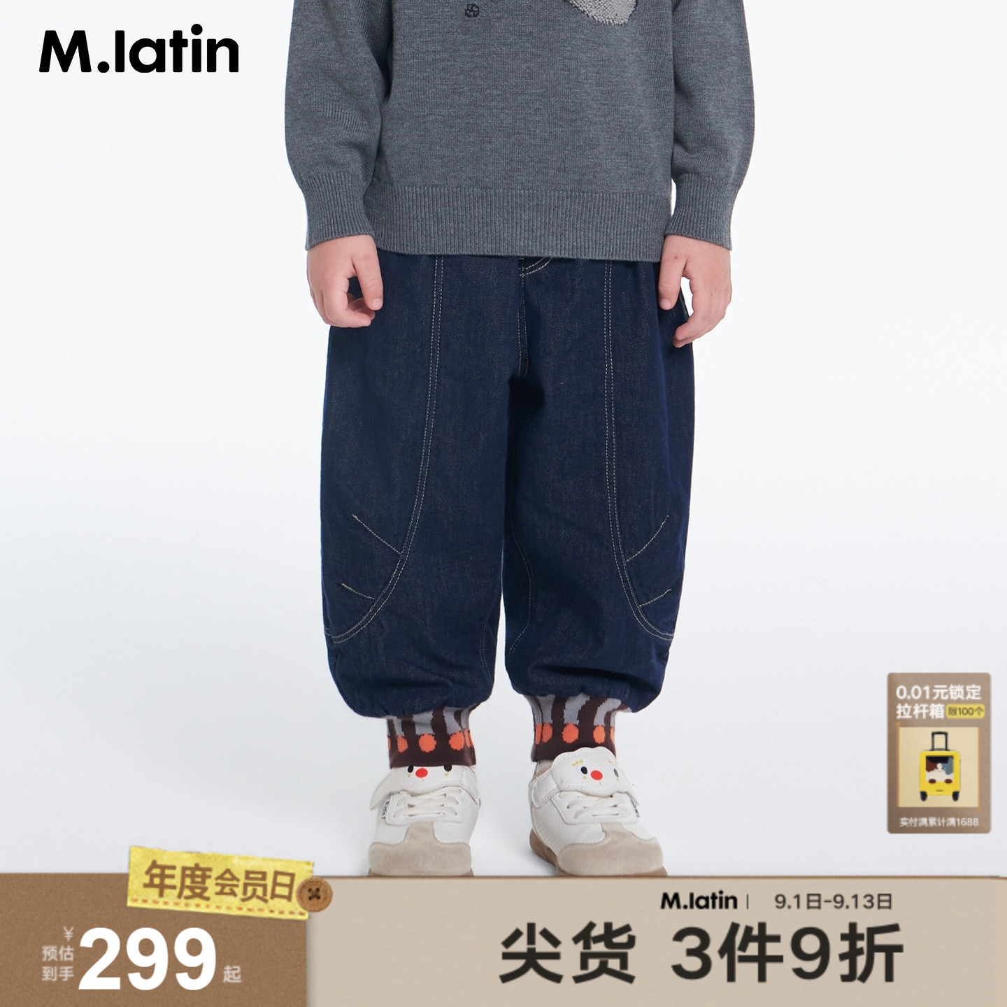 马拉丁童装儿童裤子26冬新款男女小童宽松束口绣花灯笼牛仔裤图片