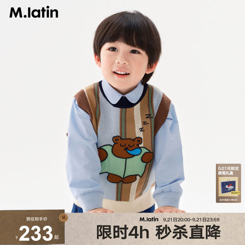 一件搭三季，换季不着凉，叠穿首选。