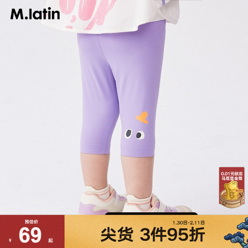 大冒险家的寻宝卡马拉丁童装裤子夏装新款女小童松紧七分打底裤