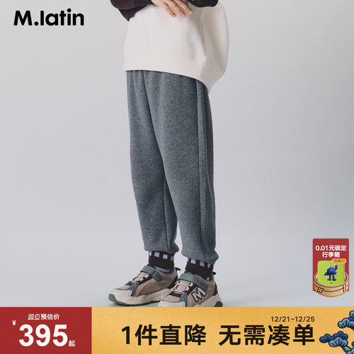 反面拉绒经典针织裤，实穿舒适又百搭