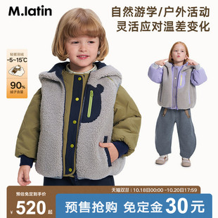 【双11预售】马拉丁羽绒服冬款男小童羊羔绒连帽三穿短款羽绒服