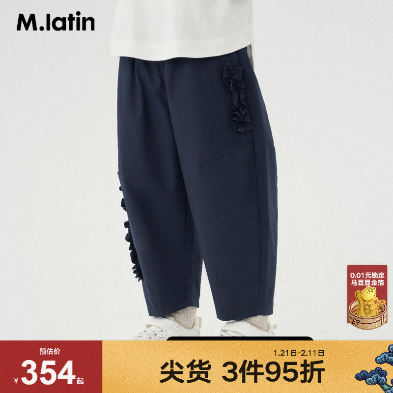 马拉丁【舒适透气】儿童裤子秋款女小童阔腿裤透气休闲百搭长裤,童装/婴儿装/亲子装,裤子,淘宝优惠券,粉丝福利购,淘宝优惠卷
