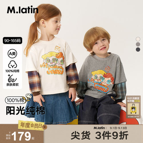 艺术家合作系列印花假两件T恤