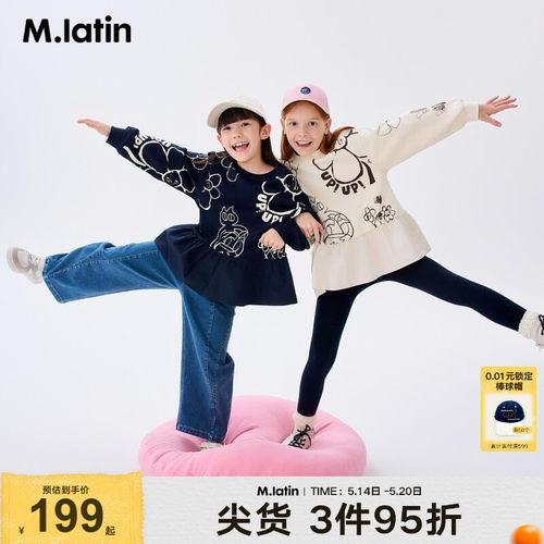 A型女生款拼接尼龙细斜面料