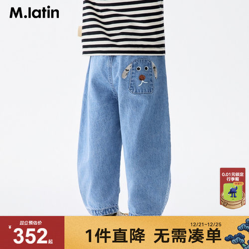 萌趣图案印花 自然水洗色牛仔弯刀裤