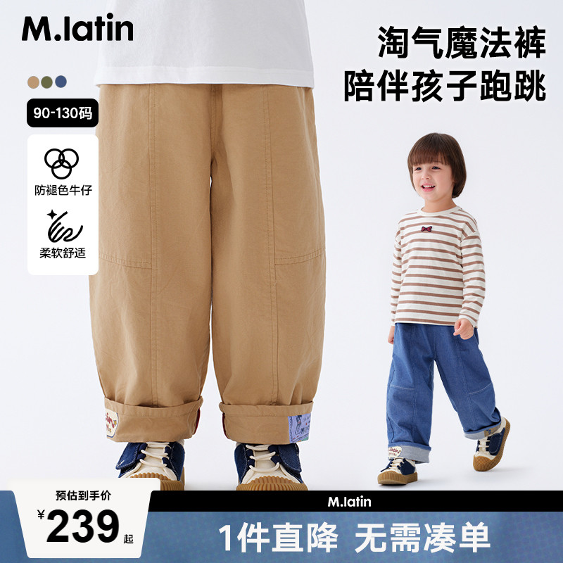 马拉丁童装裤子秋男女童脚口翻边印花学院O型宽松休闲长裤