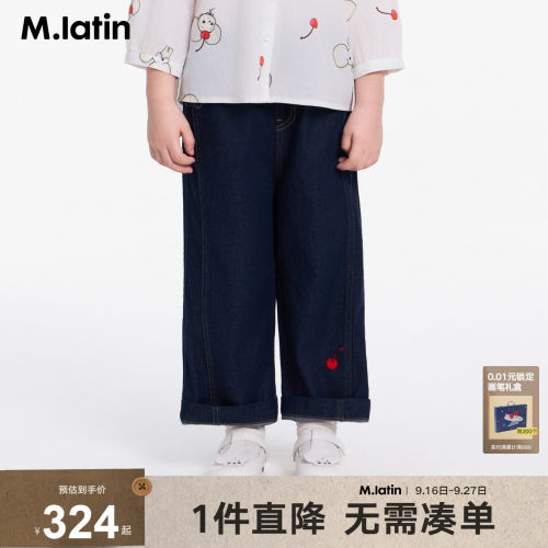 直筒女生感合体牛仔裤，花边绣花设计