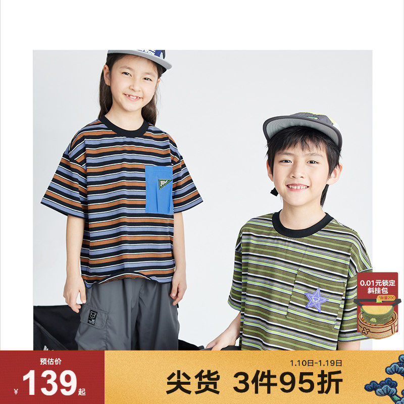 马拉丁漫画家细条纹山系户外工装口袋活力全棉条纹男女童短袖T恤