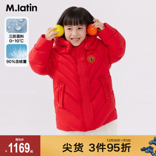 新款 儿童羽绒服冬装 马拉丁童装 女大童学院风羽绒服 商场同款
