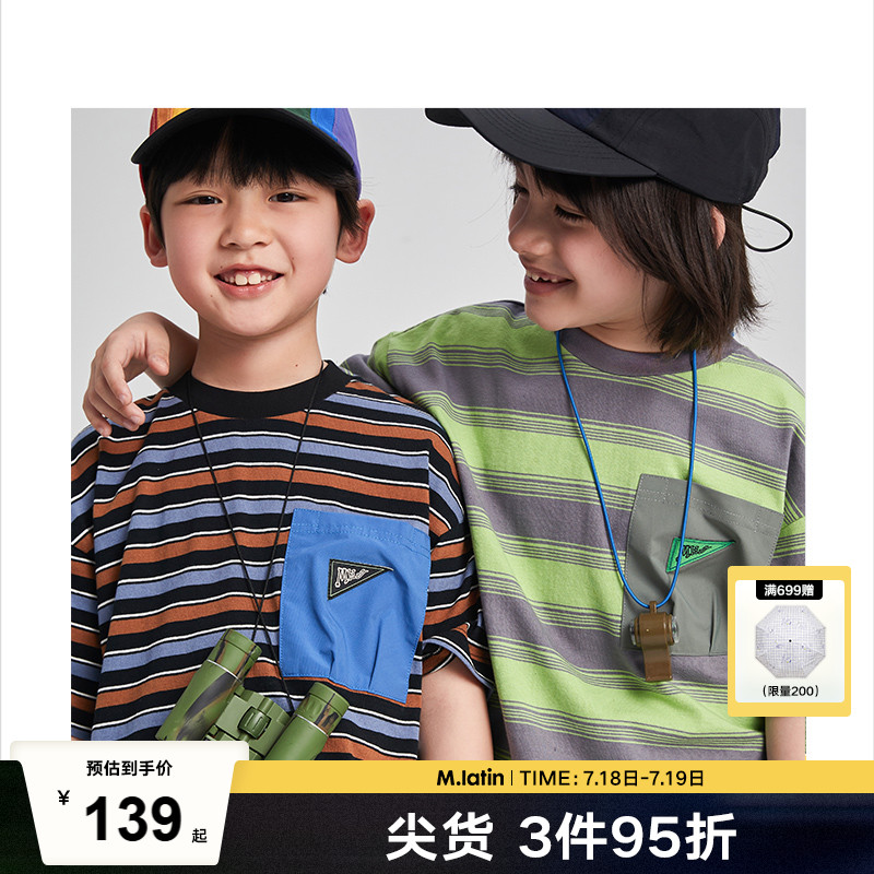 山系户外工装口袋活力彩色条纹短袖T恤