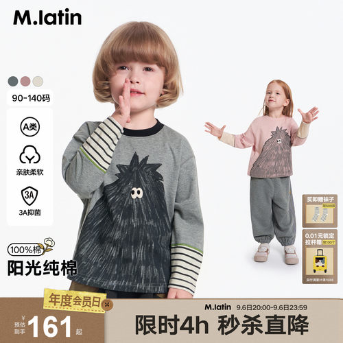 趣味小树T恤