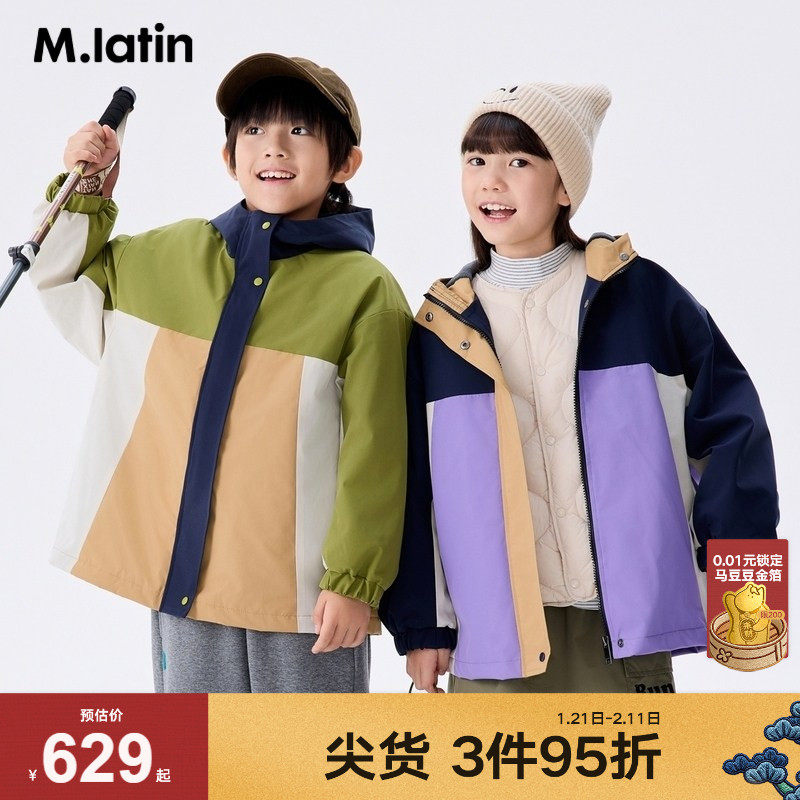 童装儿童男女大童冬装新款保暖设计感潮酷舒适风衣外套,童装/婴儿装/亲子装,普通外套,淘宝优惠券,粉丝福利购,淘宝优惠卷