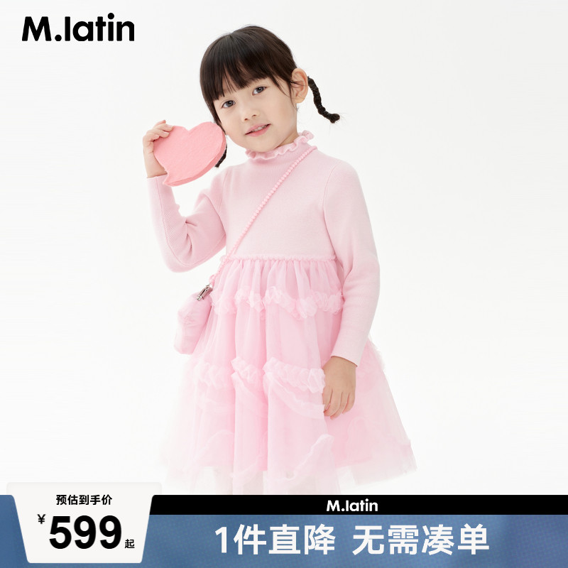 【商场同款】马拉丁童装儿童连衣裙秋装女童大小童盘带绣毛衣裙