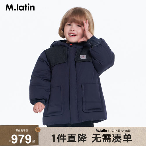 大口袋绣花拼接一手长羽绒服