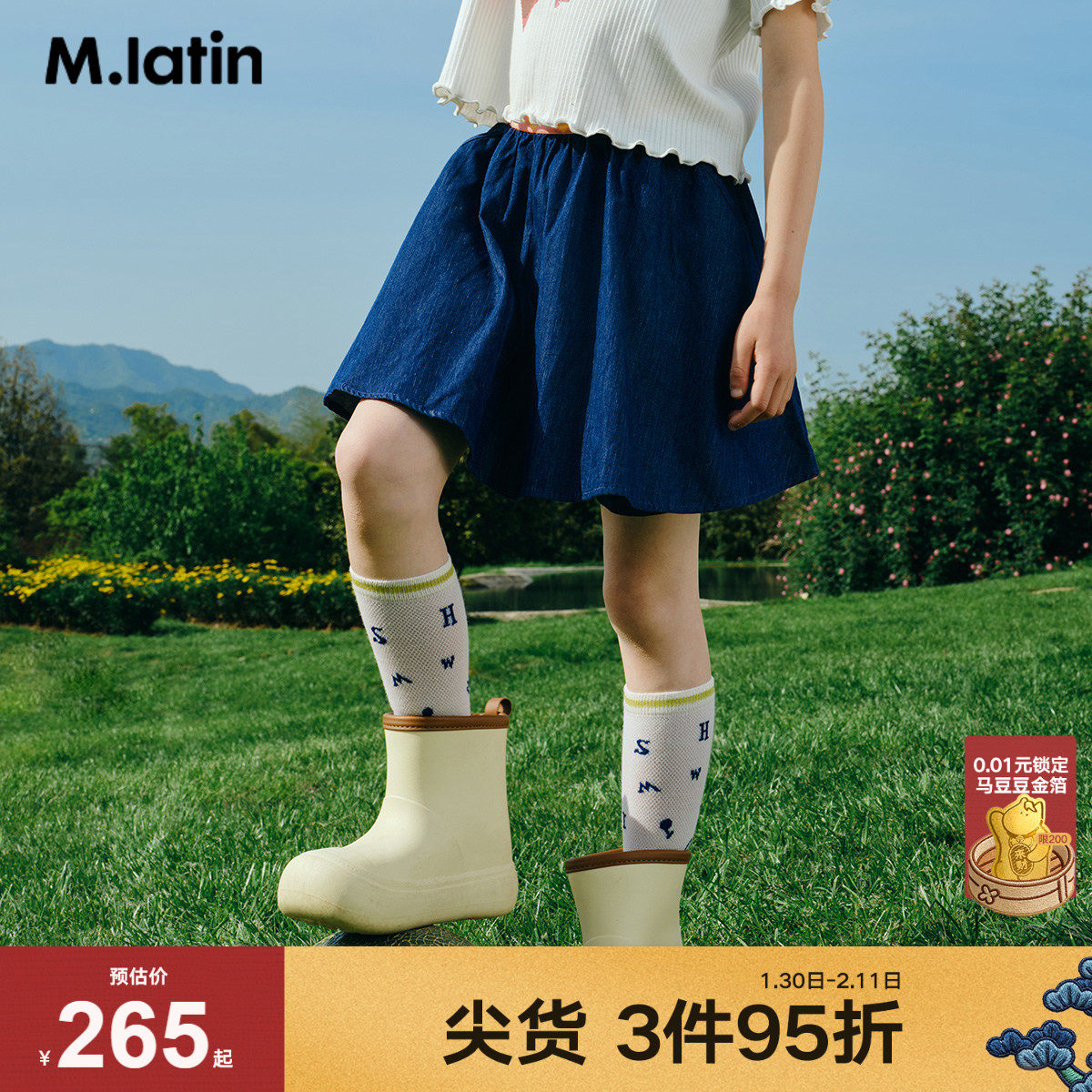 马拉丁童装儿童裤子夏新款女童大小童假两件松紧腰裙裤牛仔短裤