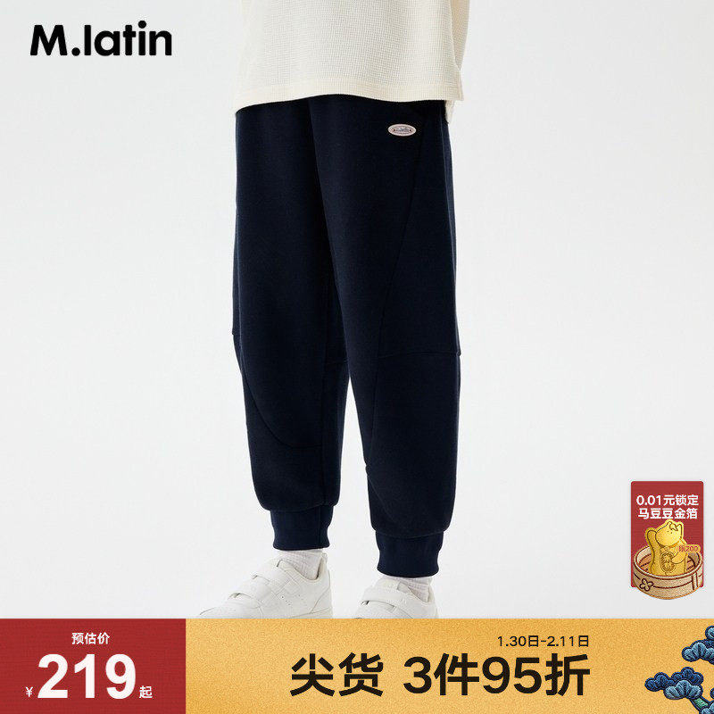 【商场同款】马拉丁童装裤子秋季男女大童百搭防风保暖小脚裤