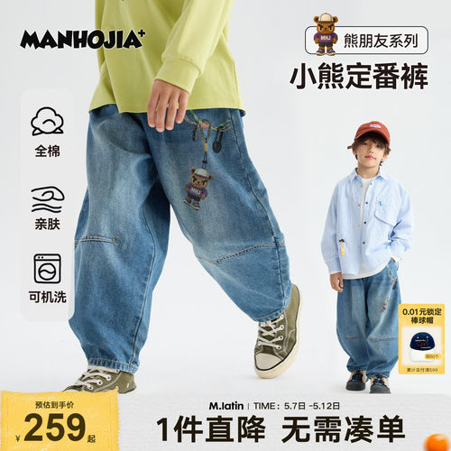前后喷白做旧，hoho熊玩偶印花