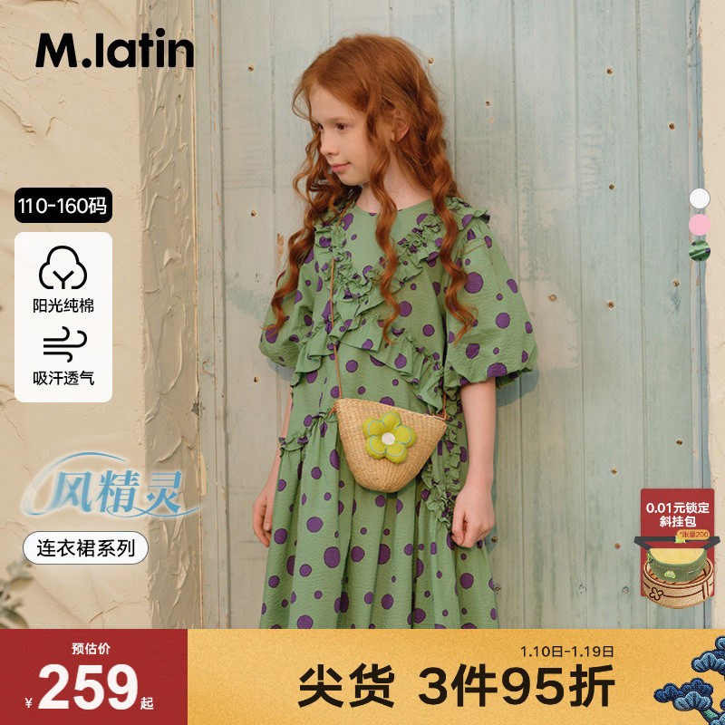 【商场同款】马拉丁童装儿童连衣裙夏款女大童法式连衣裙