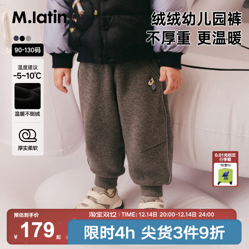 撞色嵌条设计针织长裤，穿着舒适