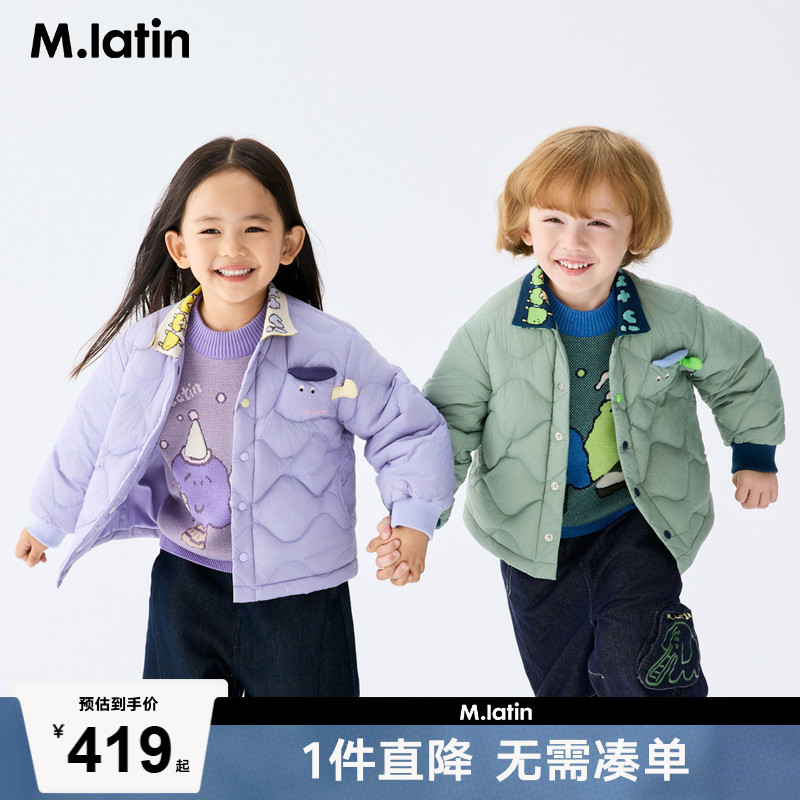 趣味定织螺纹领设计轻薄衬衫型羽绒