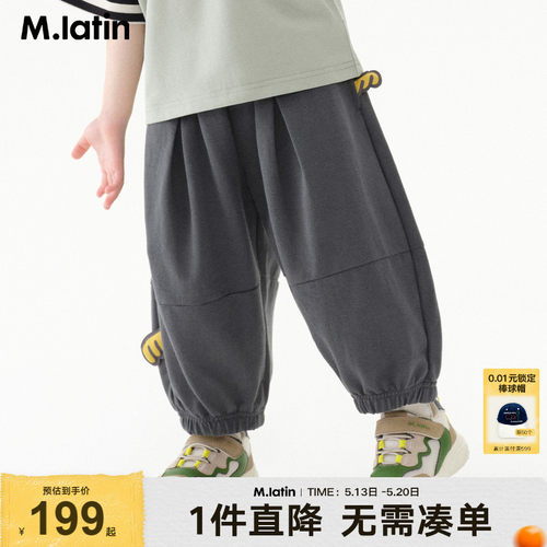 马拉丁童装儿童裤子夏男女小童分割线立体裤型防蚊针织长裤