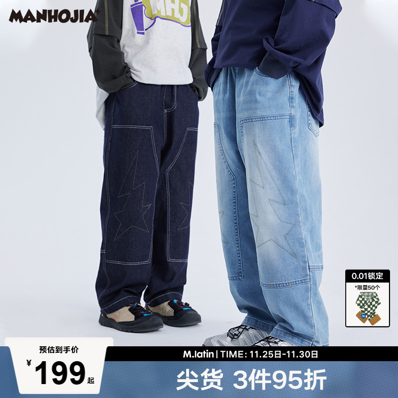 软fufu星星直筒工装牛仔裤