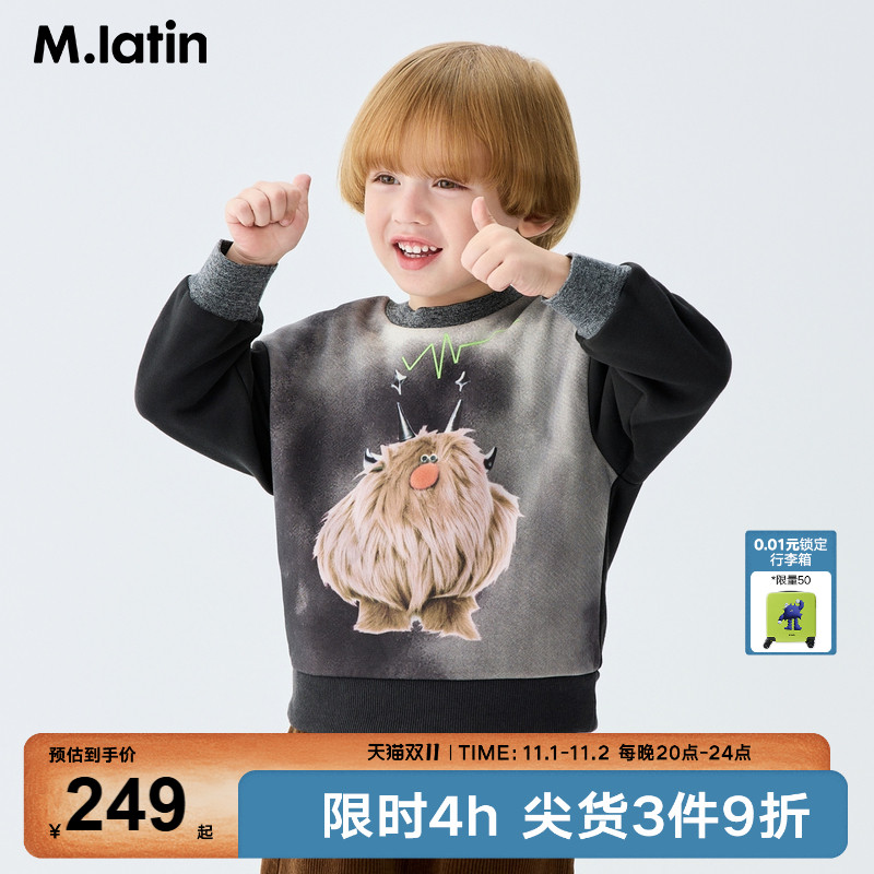 马拉丁童装儿童卫衣25冬装新款男童晕染图案数码印花圆领卫衣