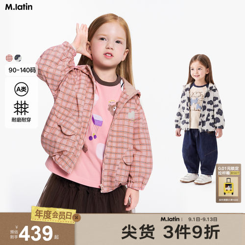 趣味满幅印花小云朵版型设计短款梭织外套