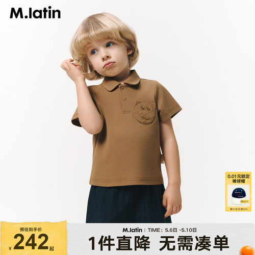 手工感曲奇熊POLO，萌趣可爱。