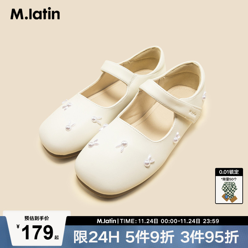 精致可爱的小兔子皮鞋，童趣可爱百搭