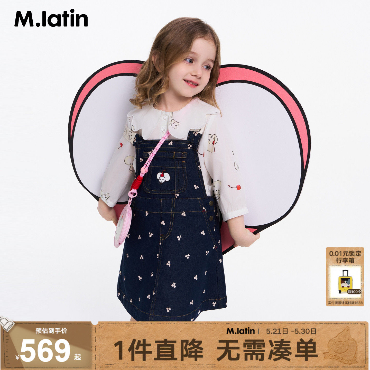 【商场同款】马拉丁儿童连衣裙26秋新款女童满版樱桃牛仔背带裙