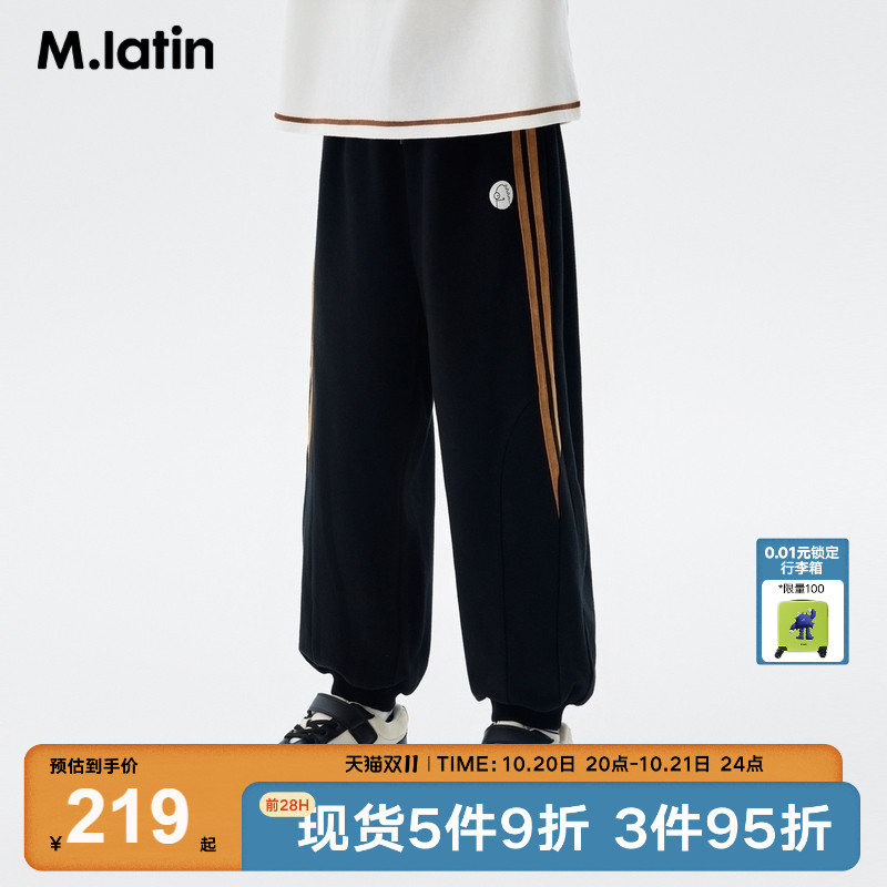 织带装饰针织长裤，运动潮流