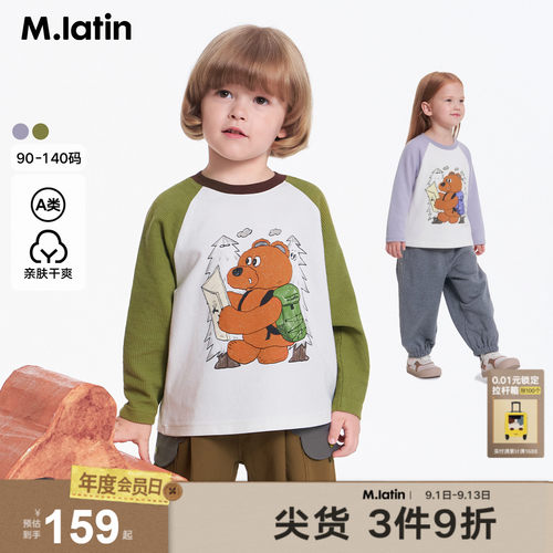 户外小熊插肩袖T恤
