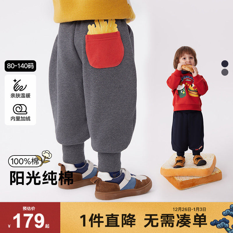 【薯条裤】马拉丁童装裤子冬季男女童小童宽松长裤运动卫裤