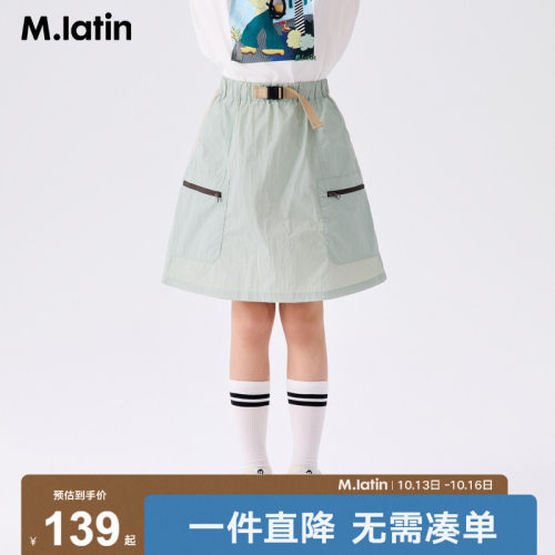 马拉丁童装腰裙夏装女大童拼接趣味户外感腰头撞色织带腰裙