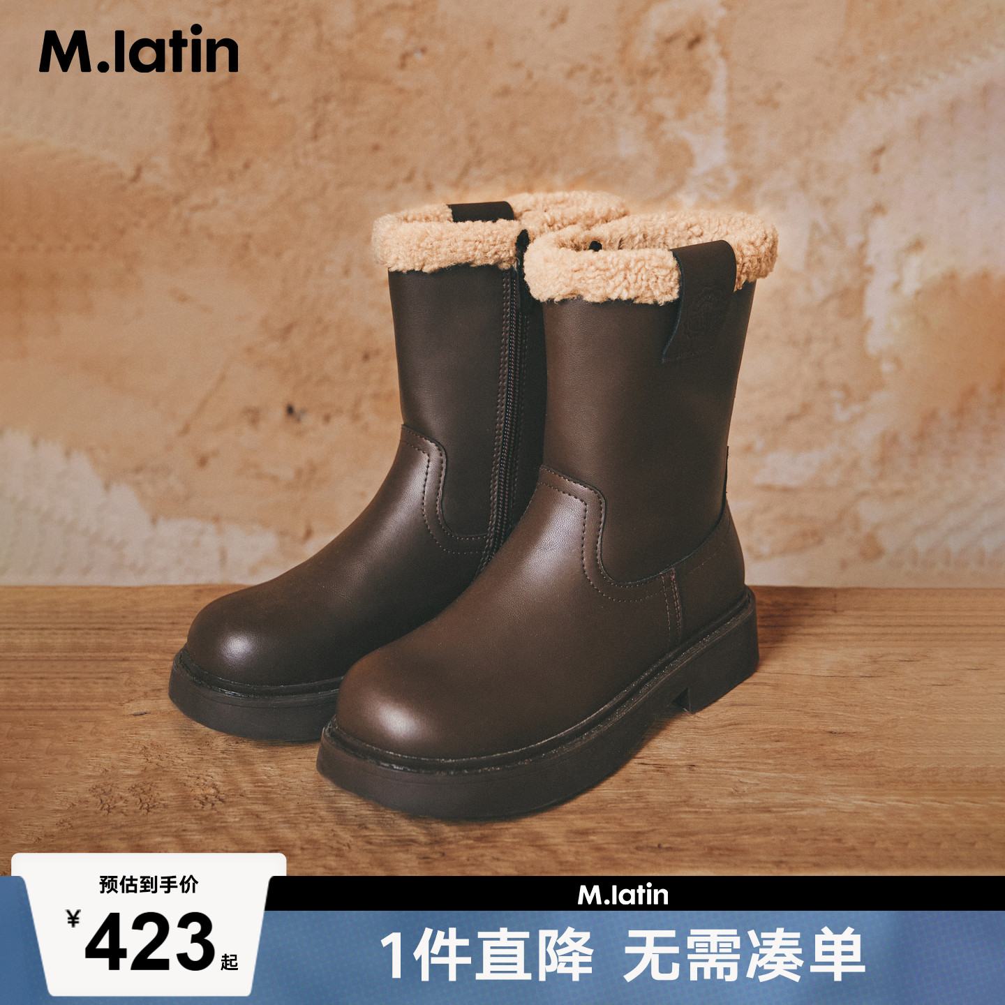 经典素净仿羊羔毛半筒靴，时尚与保暖共存