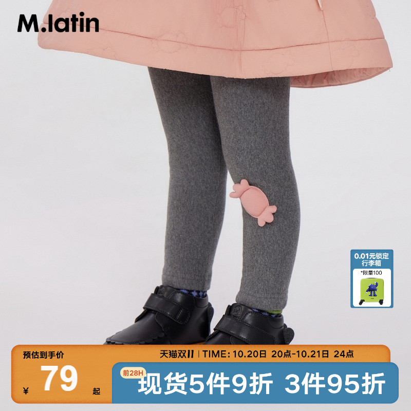 趣味糖果打底裤，与糖果切线连衣裙绝搭。