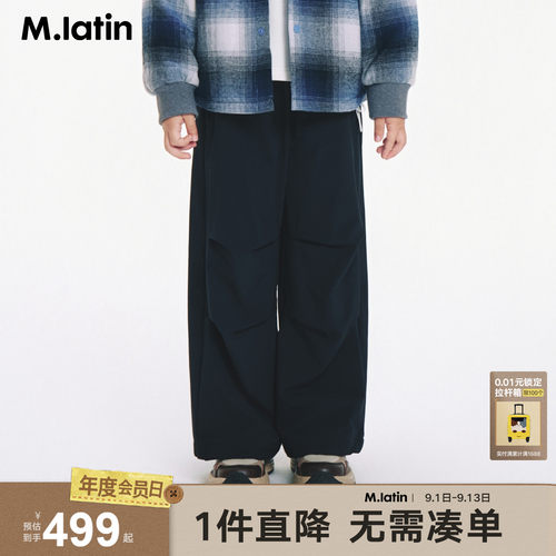 拉毛里布抽绳户外风弹力小细格降落伞裤