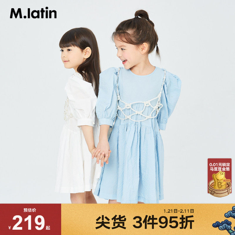 马拉丁大童女童夏装新款软网触感细腻轻柔廓形感连衣裙裙子,童装/婴儿装/亲子装,连衣裙,淘宝优惠券,粉丝福利购,淘宝优惠卷
