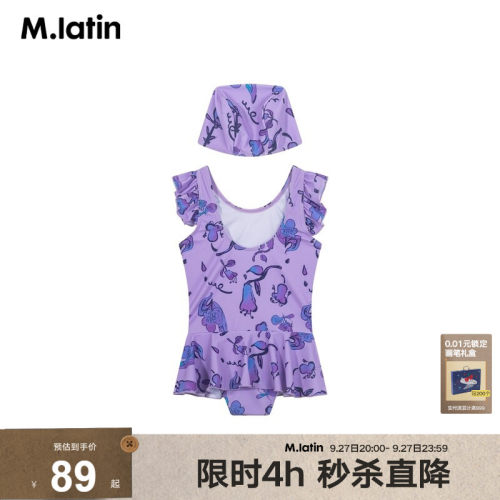 背心裙泳衣，活力感主题印花，童趣易穿搭