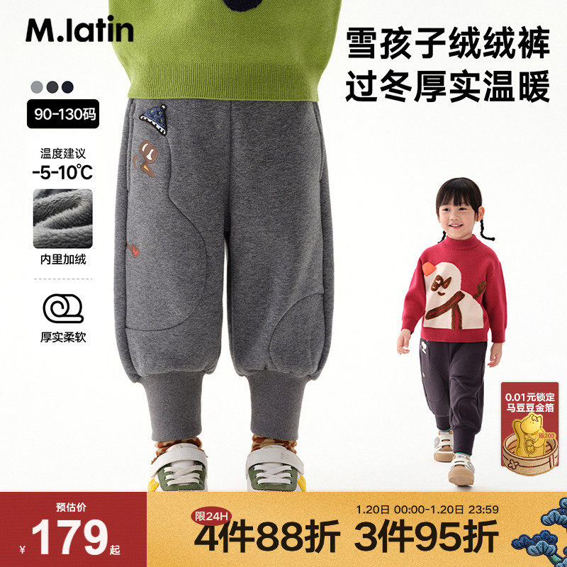 马拉丁童装裤子冬装女童小童雪人造型趣味印花针织长裤,童装/婴儿装/亲子装,裤子,淘宝优惠券,粉丝福利购,淘宝优惠卷