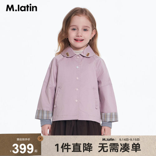 趣味贴布印花女童风衣外套