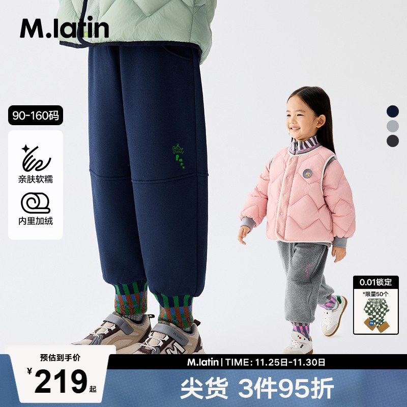 公园系列几何脚口罗纹萝卜裤加绒针织长裤