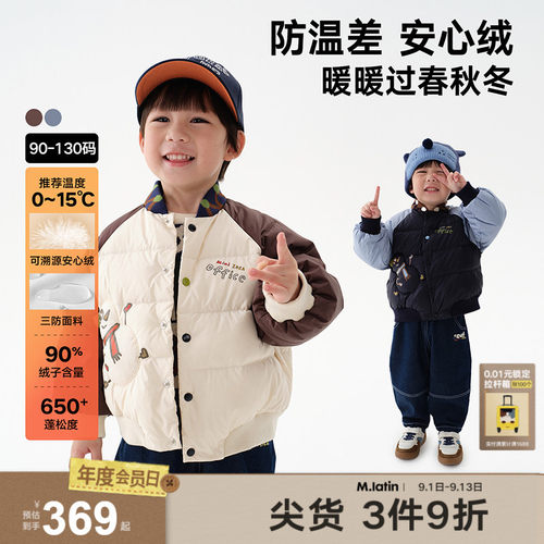 趣味雪人充棉装饰设计羽绒服，穿着可爱