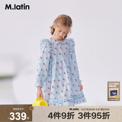 甜美蘑菇印花花边小翻领A型连衣裙